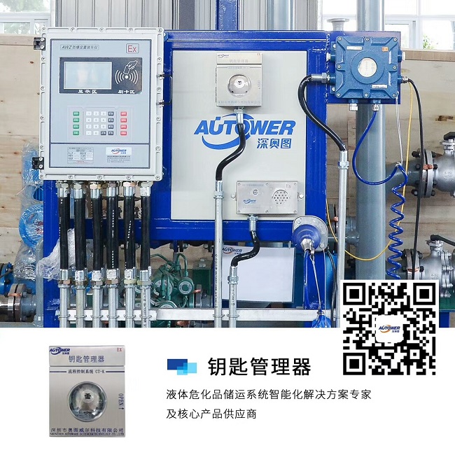 專業(yè)訂制LNG低溫鶴管、油品儲(chǔ)運(yùn)管理系統(tǒng)找誰(shuí)