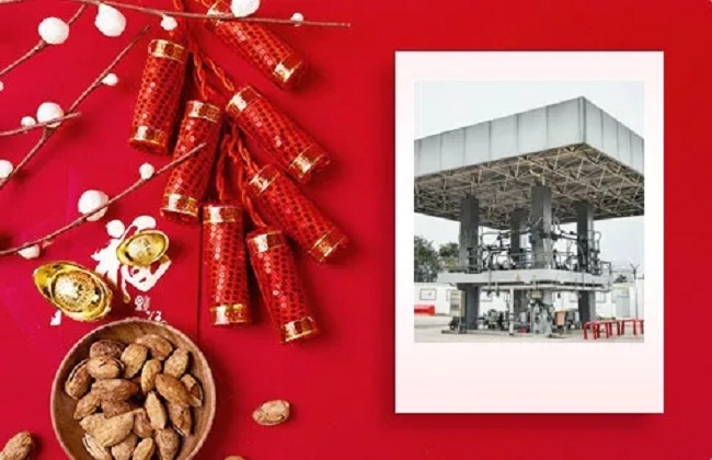 深?yuàn)W圖集團(tuán)辭舊迎新，金鼠送福！