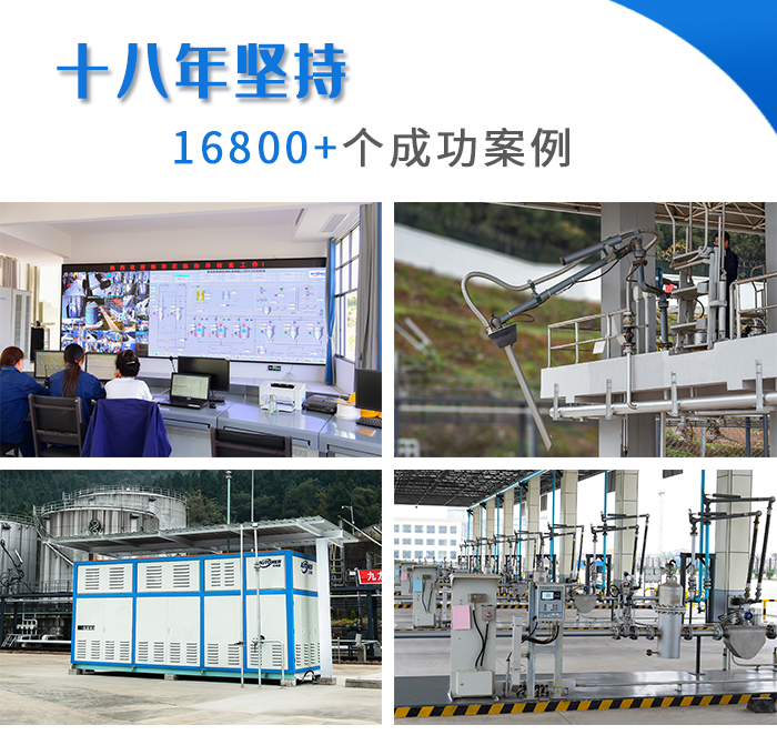 1608514287229335.jpg 文章插圖(項目現(xiàn)場)(1).jpg